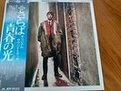 The Who - Quadrophenia - Japan with OBI and Booklet - LP - 1979