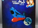 Japanese Cosmoship YAMATO record LP Japan STARBLAZERS anime double record set