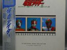 KAMEN RIDER Japanese tokusatsu LP Japan record Masked Rider Skyrider Super 1 +