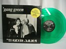 'Gang Green P.M.R.C. Sucks 12