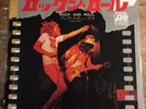 Led Zeppelin Rock And Roll  Japan 7” Record Promo Blue Label  P-1123A
