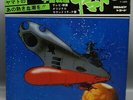Japanese Cosmoship YAMATO record LP Japan STARBLAZERS anime gatefold record RARE