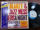 ART BLAKEY A NIGHT IN TUNISIA BLUE NOTE LIBERTY BST 84049 OBI STEREO US RVG LP