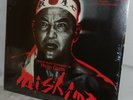 Philip Glass MISHIMA Original Motion Picture Soundtrack SEALED 1985 Nonesuch LP