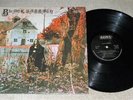 Black Sabbath LP Record Album Self Titled Debut NEMS NEL-6002 UK Import 1976
