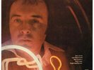Gabor Szabo - Mizrab (ITA 1974 CTI Records CTI 6026) LP 12