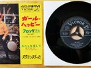 The Scramblers - Girl Happy / Since You Don’t Care SS-1554 Elvis Presley Japan
