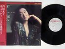 MITSUKO UCHIDA MOZART 2 SONATAS PHILIPS 28PC-112 Japan OBI VINYL LP