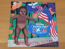 7 INCH SINGLE PRINCE AND THE REVOLUTION AMERICA JAPAN PROMO