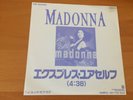 7 INCH SINGLE MADONNA EXPRESS YOURSELF JAPAN PROMO PRS-2054
