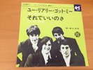 7 INCH SINGLE THE KINKS YOU REALLY GOT ME JAPAN PYE