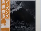 YUJI TAKAHASHI / SEASONS / ALM KOJIMA JAPAN OBI AL-14