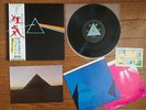 PINK FLOYD The Dark Side Of The Moon JAPAN LP Complete Set w/ OBI 2 Poster Card