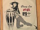 CHANG LOO ?? Blue Roller Rink ???? Vinyl 7