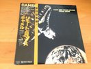 LP CAMEL I CAN SEE YOUR HOUSE FROM HERE JAPAN OBI PROMO