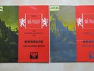Smetana Ma Vlast Kubelik VPO Decca WBG ED1 Stereo SXL 2064-5 UK EX 2 x LP