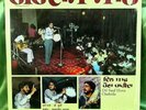 Bollywood LP: Gurdas Mann - Dil Saaf Hona Chahida - Odeon ESCD 3090