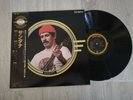 SANTANA - SANTANA - GOLD DISC - 1978 - CBS/SONY 26AP1302 - MADE IN JAPAN - OBI