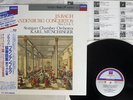 KARL MUNCHINGER BACH: BRANDENBURG CONCERTOS LONDON L00C-5426 OBI VINYL LP