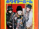 CREAM White Room +5 (Best 6) JAPANESE 7