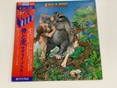 Rare Savoy Brown Skin 'N' Bone GP 1044 1976 Japan NM OBI Insert Vinyl LP