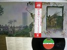 LED ZEPPELIN ZOSO FOUR SYMBOLS ATLANTIC P-10125A Japan OBI VINYL LP