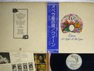 QUEEN A NIGHT AT THE OPERA ELEKTRA P-10075E Japan OBI VINYL LP