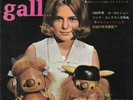 France Gall vs Claude Francois Eurovision Johnny Hallyday Japon chante japonais