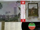 LED ZEPPELIN ZOSO FOUR SYMBOLS ATLANTIC P-10125A Japan OBI VINYL LP
