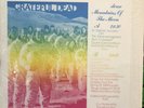 Grateful Dead Mountains of the Moon 1969 Aoxomoxoa Outtakes Rare Vinyl Record