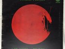 IAN CARR WITH NUCLEUS - SOLAR PLEXUS (1971) VINYL RECORD JAZZ FUSION EXCELLENT