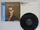 Bill Evans Trio Portrait In Jazz Riverside Records VIJ-101 Japan   LP OBI