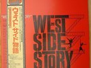 West Side Story The Original Soundtrack Recording Japan pressing LP w/ OBI M/M