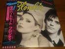 BLONDIE EAT TO THE BEAT 1979 JAPAN VINYL CHRYSALIS OBI LYRIC SHEET INNER SLEEVE