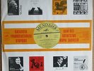 DANIIL SHAFRAN Kabalevsky Cello Concerto, Violin Concerto OISTRAKH MELODIYA MINT