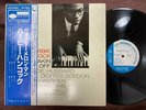 HERBIE HANCOCK TAKIN' OFF BLUE NOTE GXK 8021 OBI STEREO JAPAN VINYL LP