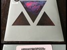 ELDER Lore 2x LP/DL Clear/Red Vinyl SEALED-omens elephant tree truckfighters