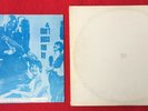 THE BEATLES DON'T PASS ME BY RARE DOUBLE LP VINYL CBM incl Christmas Recordings