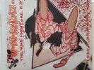 Futura 2000 x mo wax x DJ Shadow UNKLE Time Has Come 2x12 Banksy kaws hypebeast