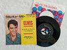 Elvis 7