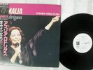 Amalia Rodrigues Estranha Forma De Vida EMI/Odeon EOS-91188 Japan OBI Promo NM