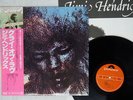 JIMI HENDRIX CRY OF LOVE POLYDOR MPF 1079 Japan OBI VINYL LP