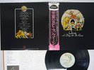 QUEEN A DAY AT THE RACES ELEKTRA P-10300E Japan OBI VINYL LP