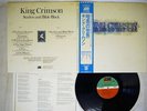 KING CRIMSON STARLESS AND BIBLE BLACK ATLANTIC P-8442A Japan OBI VINYL LP
