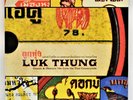 LUK THUNG CLASSIC & OBSCURE 78s FROM THE THAI COUNTRYSIDE LP Various Artists