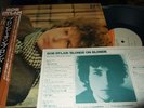 BOB DYLAN : BLONDE ON BLONDE ORIGINAL 2LP CBS/SONY 40AP 274/5 +OBI+BOOKLET