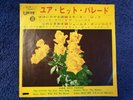 V.A. JAPAN 7