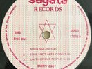 Sammy Obot OG LP Nigerian Sagata 1985 Afro Boogie Soul African Funk NO SLEEVE