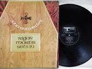 JOHN ENTWISTLE Rigor Mortis Sets In LP Vinyl 1973 Track Records UK FOC * RARE