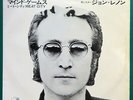JOHN LENNON Mind Games / Meat City JAPANESE 7